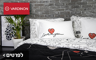 תמונה של רשת ורדינון