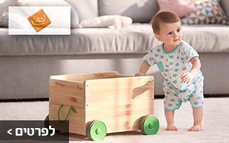 תמונה של בייבי סמארט