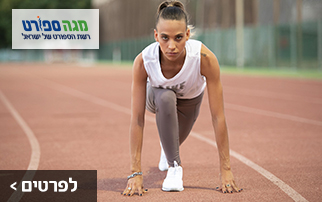 תמונה של רשת מגה ספורט