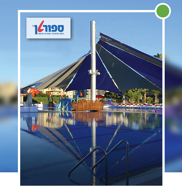 תמונה של רשת ספורטן