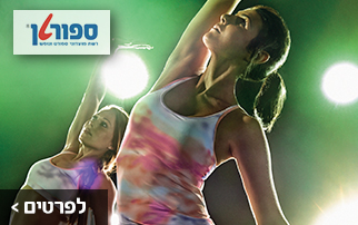 תמונה של רשת ספורטן