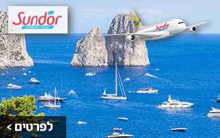 תמונה של סאן דור