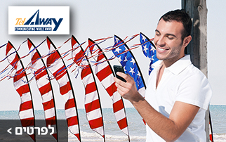 TelAway 10% הנחה