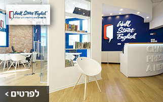 תמונה של רשת wall street