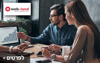 WEB LAND 30% הנחה