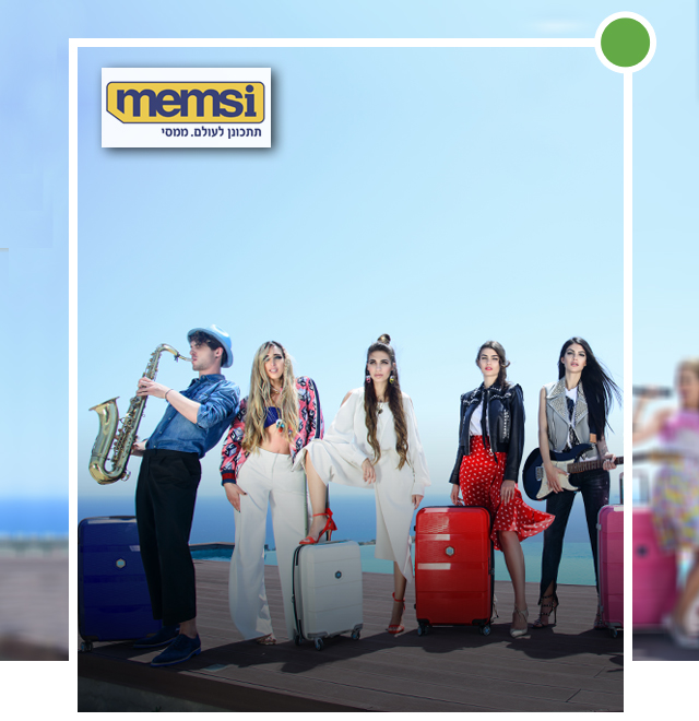 תמונה של memsi