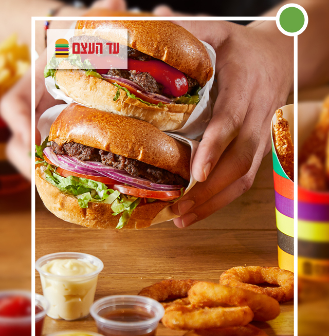 תמונה של עד העצם אקספרס