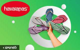 תמונה של נעלי הוויאנס HAVAIANAS