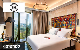 תמונה של קולקציית מלונות בראון  –                   Brown Hotels