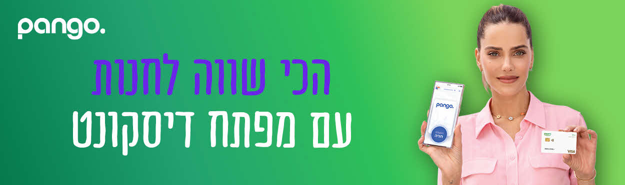 תמונה של חנייה