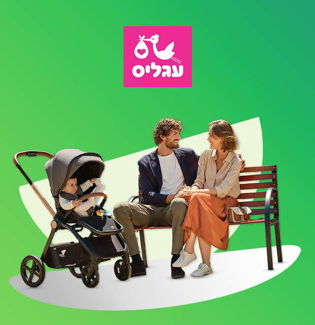 תמונה של עגליס